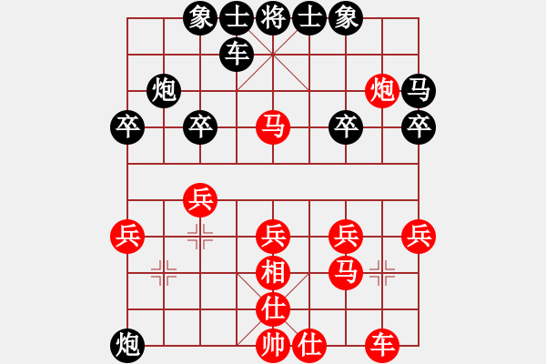 象棋棋譜圖片：人機(jī)對(duì)戰(zhàn) 2024-8-27 10:4 - 步數(shù)：30 