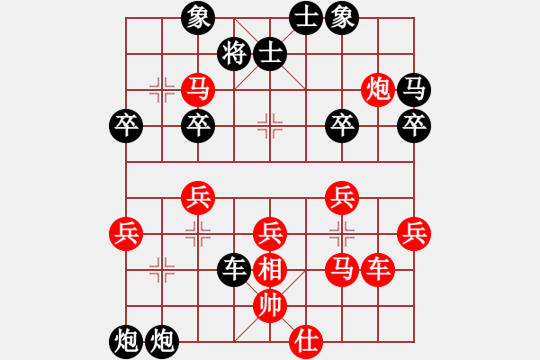 象棋棋譜圖片：人機(jī)對(duì)戰(zhàn) 2024-8-27 10:4 - 步數(shù)：40 