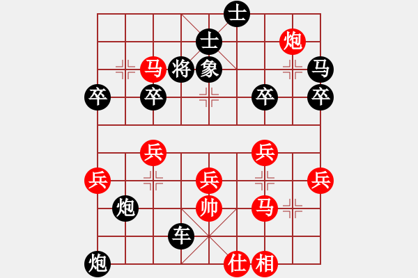 象棋棋譜圖片：人機(jī)對(duì)戰(zhàn) 2024-8-27 10:4 - 步數(shù)：50 