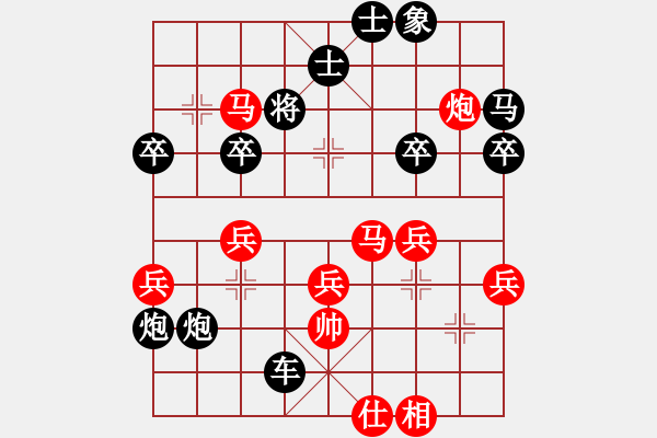 象棋棋譜圖片：人機(jī)對(duì)戰(zhàn) 2024-8-27 10:4 - 步數(shù)：54 