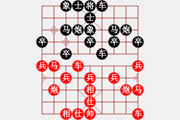 象棋棋谱图片：刘国华 先和 胡明 - 步数：20 