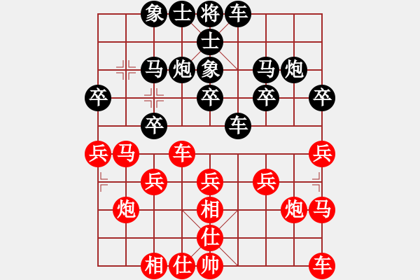 象棋棋譜圖片：劉國華 先和 胡明 - 步數(shù)：20 