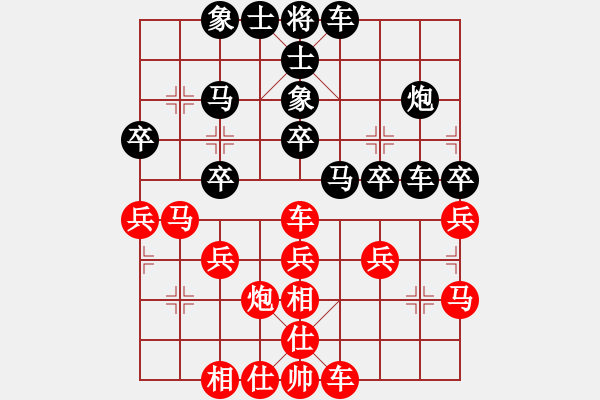 象棋棋谱图片：刘国华 先和 胡明 - 步数：30 