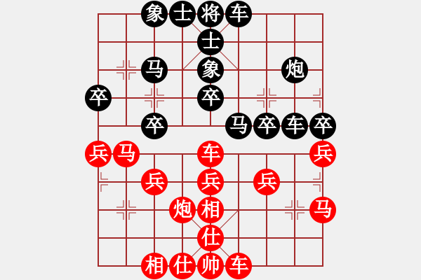 象棋棋譜圖片：劉國華 先和 胡明 - 步數(shù)：30 