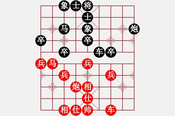 象棋棋谱图片：刘国华 先和 胡明 - 步数：40 