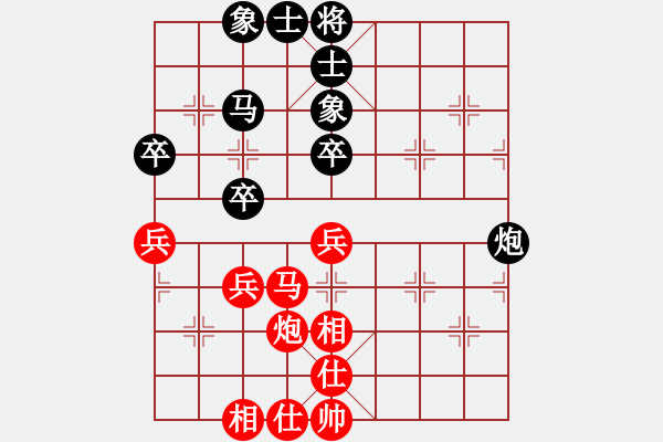 象棋棋谱图片：刘国华 先和 胡明 - 步数：48 