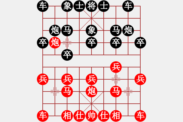 象棋棋谱图片：陈伟达 先胜 所司和晴 - 步数：10 