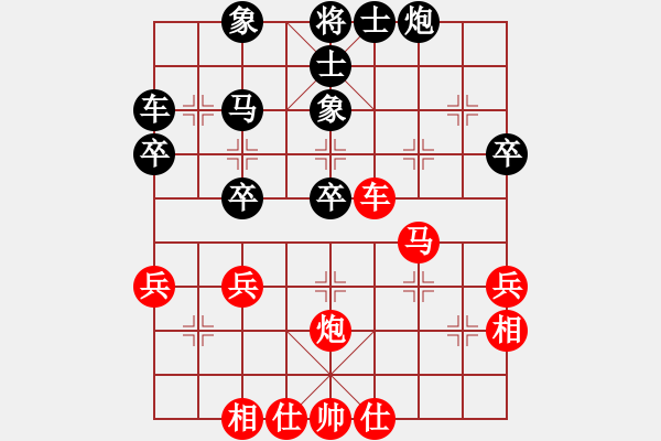 象棋棋谱图片：陈伟达 先胜 所司和晴 - 步数：50 