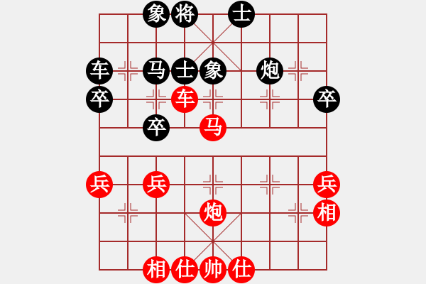 象棋棋谱图片：陈伟达 先胜 所司和晴 - 步数：60 