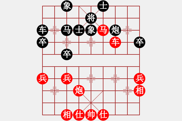 象棋棋谱图片：陈伟达 先胜 所司和晴 - 步数：65 