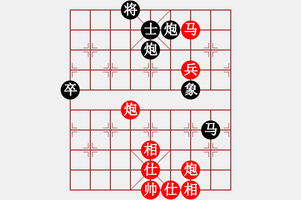 象棋棋譜圖片：星月飛揚(北斗)-勝-吟風(fēng)(北斗) - 步數(shù)：100 