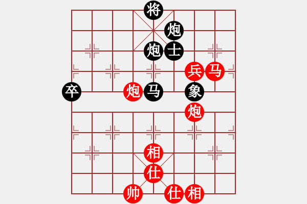 象棋棋譜圖片：星月飛揚(北斗)-勝-吟風(fēng)(北斗) - 步數(shù)：110 