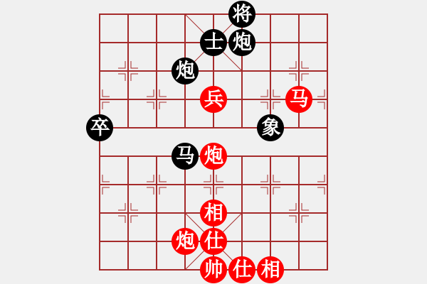 象棋棋譜圖片：星月飛揚(北斗)-勝-吟風(fēng)(北斗) - 步數(shù)：120 