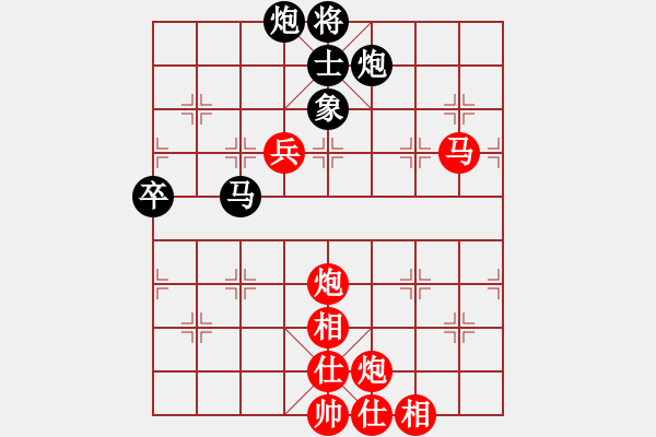 象棋棋譜圖片：星月飛揚(北斗)-勝-吟風(fēng)(北斗) - 步數(shù)：130 