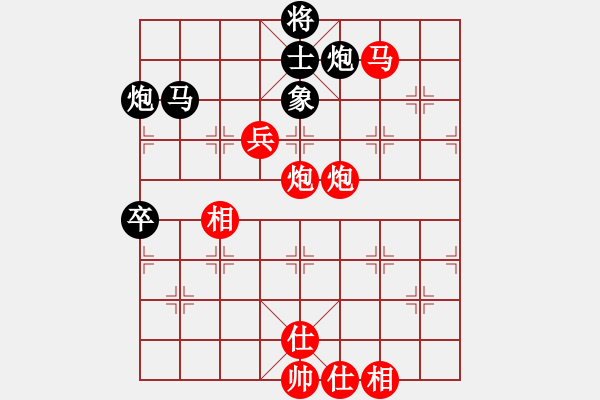 象棋棋譜圖片：星月飛揚(北斗)-勝-吟風(fēng)(北斗) - 步數(shù)：140 