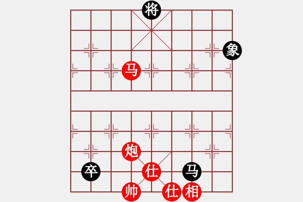 象棋棋譜圖片：星月飛揚(北斗)-勝-吟風(fēng)(北斗) - 步數(shù)：190 