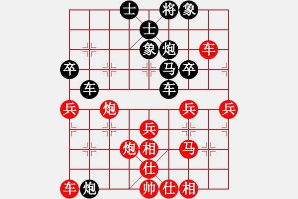 象棋棋譜圖片：星月飛揚(北斗)-勝-吟風(fēng)(北斗) - 步數(shù)：40 