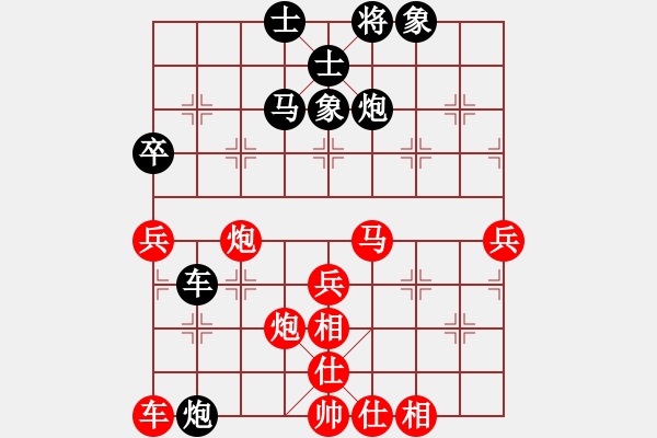 象棋棋譜圖片：星月飛揚(北斗)-勝-吟風(fēng)(北斗) - 步數(shù)：50 