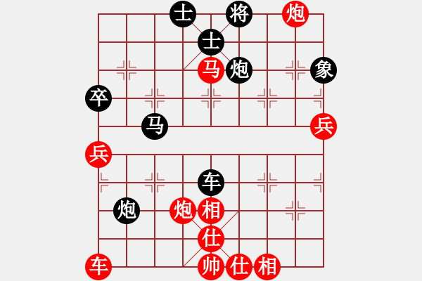 象棋棋譜圖片：星月飛揚(北斗)-勝-吟風(fēng)(北斗) - 步數(shù)：60 