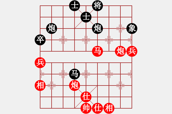 象棋棋譜圖片：星月飛揚(北斗)-勝-吟風(fēng)(北斗) - 步數(shù)：70 