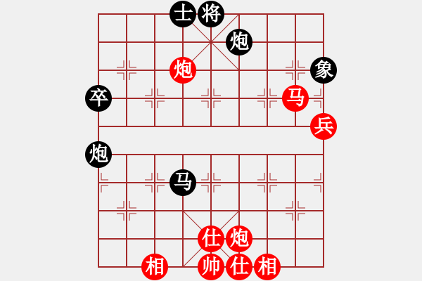 象棋棋譜圖片：星月飛揚(北斗)-勝-吟風(fēng)(北斗) - 步數(shù)：80 