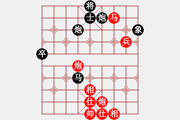 象棋棋譜圖片：星月飛揚(北斗)-勝-吟風(fēng)(北斗) - 步數(shù)：90 