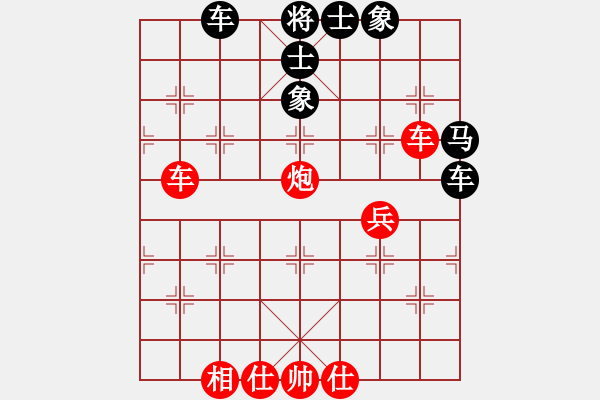 象棋棋譜圖片：玻璃球(月將)-和-倚天貓(7段) - 步數(shù)：100 