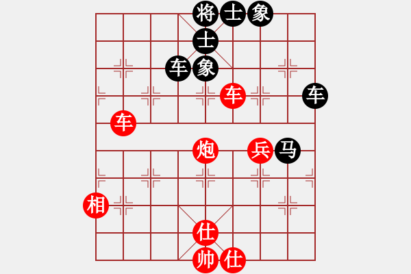 象棋棋譜圖片：玻璃球(月將)-和-倚天貓(7段) - 步數(shù)：110 