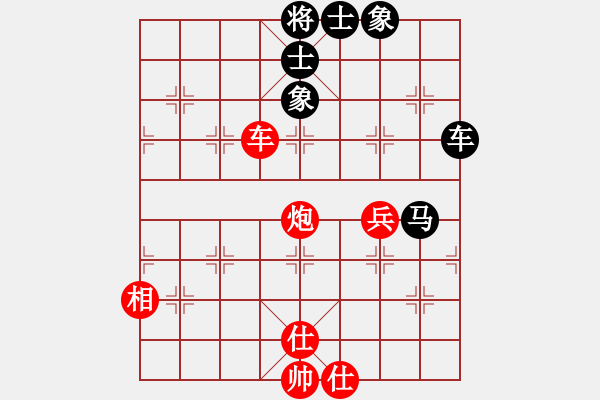 象棋棋譜圖片：玻璃球(月將)-和-倚天貓(7段) - 步數(shù)：120 