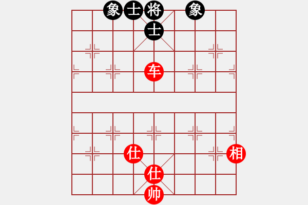 象棋棋譜圖片：玻璃球(月將)-和-倚天貓(7段) - 步數(shù)：150 