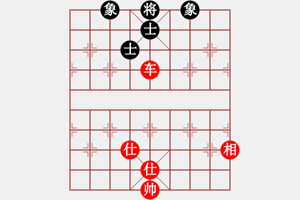 象棋棋譜圖片：玻璃球(月將)-和-倚天貓(7段) - 步數(shù)：210 