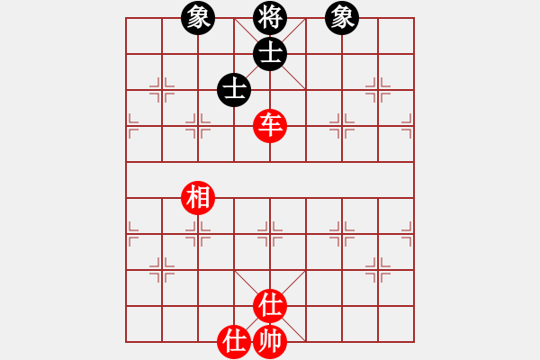 象棋棋譜圖片：玻璃球(月將)-和-倚天貓(7段) - 步數(shù)：230 