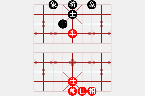 象棋棋譜圖片：玻璃球(月將)-和-倚天貓(7段) - 步數(shù)：250 