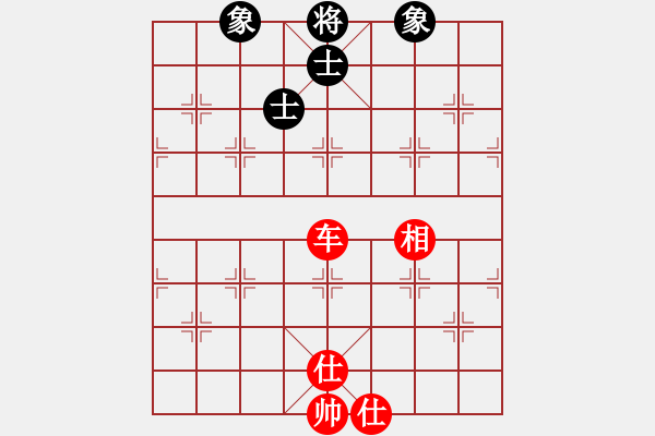 象棋棋譜圖片：玻璃球(月將)-和-倚天貓(7段) - 步數(shù)：258 