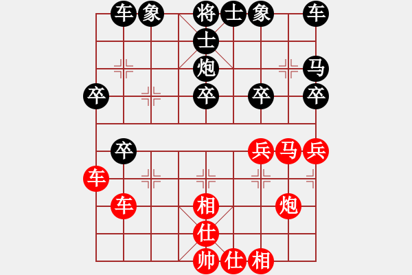 象棋棋譜圖片：玻璃球(月將)-和-倚天貓(7段) - 步數(shù)：30 