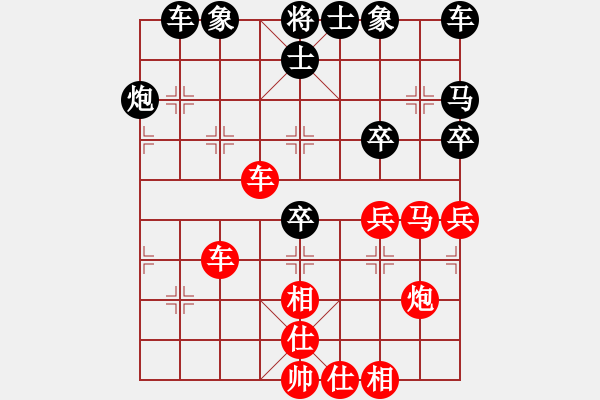 象棋棋譜圖片：玻璃球(月將)-和-倚天貓(7段) - 步數(shù)：40 