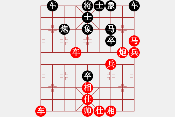 象棋棋譜圖片：玻璃球(月將)-和-倚天貓(7段) - 步數(shù)：50 