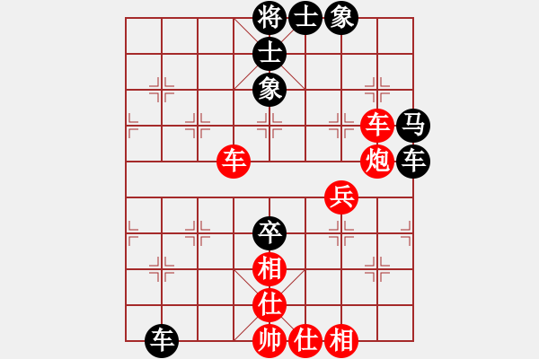 象棋棋譜圖片：玻璃球(月將)-和-倚天貓(7段) - 步數(shù)：60 