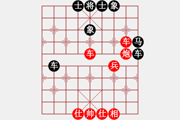 象棋棋譜圖片：玻璃球(月將)-和-倚天貓(7段) - 步數(shù)：70 