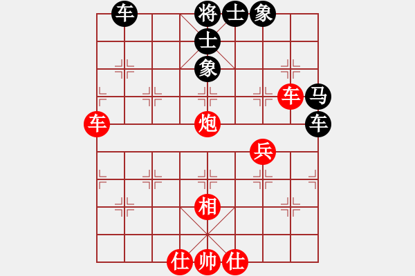 象棋棋譜圖片：玻璃球(月將)-和-倚天貓(7段) - 步數(shù)：80 