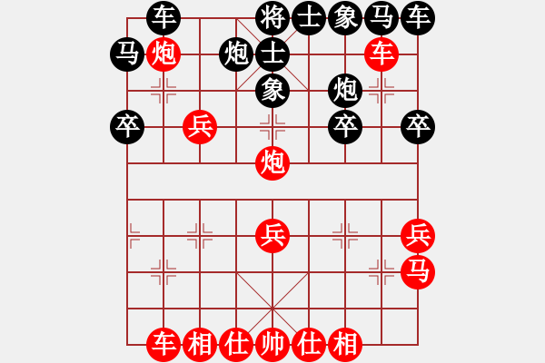 象棋棋譜圖片：棋將風(fēng)云(天罡)-勝-月光童話(風(fēng)魔) - 步數(shù)：30 