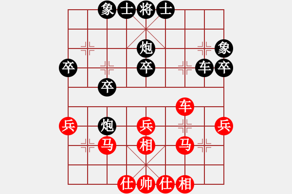 象棋棋譜圖片：華山論劍啊(8級)-和-韓亞星(8級) - 步數(shù)：30 