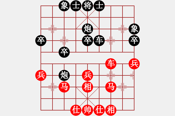 象棋棋譜圖片：華山論劍啊(8級)-和-韓亞星(8級) - 步數(shù)：32 