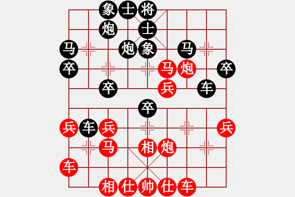 象棋棋譜圖片：么毅[業(yè)9-3] 先勝 郭其綿[業(yè)9-3]  - 步數(shù)：30 