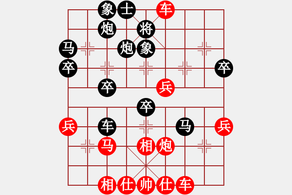 象棋棋谱图片：么毅[业9-3] 先胜 郭其绵[业9-3]  - 步数：40 