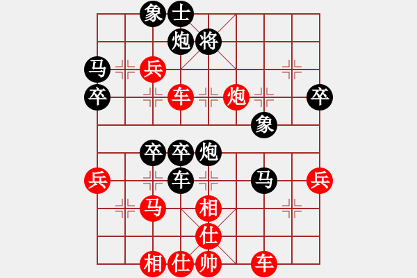 象棋棋谱图片：么毅[业9-3] 先胜 郭其绵[业9-3]  - 步数：60 