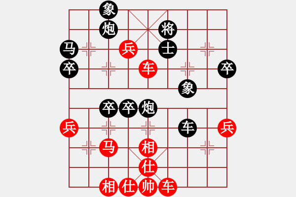 象棋棋譜圖片：么毅[業(yè)9-3] 先勝 郭其綿[業(yè)9-3]  - 步數(shù)：70 