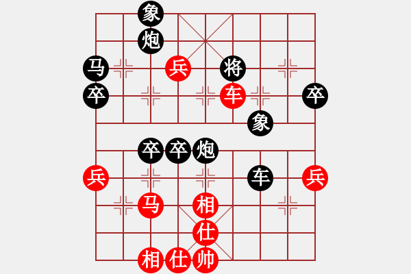 象棋棋譜圖片：么毅[業(yè)9-3] 先勝 郭其綿[業(yè)9-3]  - 步數(shù)：73 