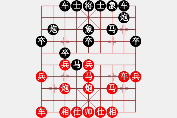 象棋棋譜圖片：黑先炮2進4 電腦分析 - 步數(shù)：30 