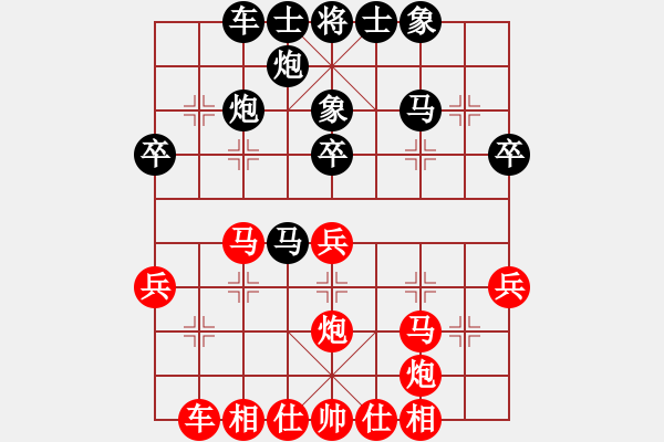 象棋棋譜圖片：黑先炮2進4 電腦分析 - 步數(shù)：40 